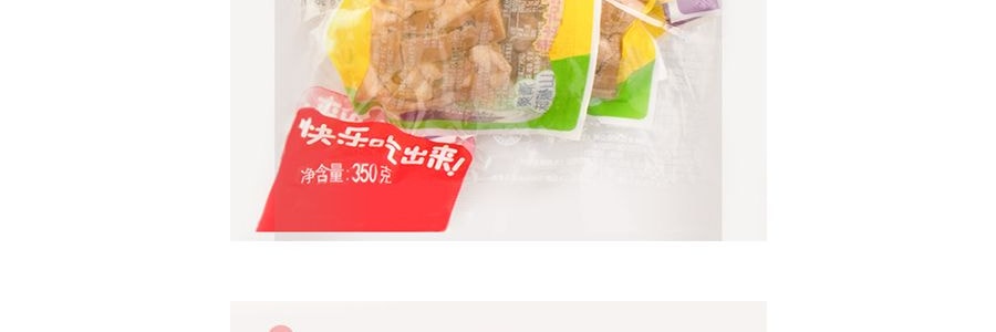 香香嘴 鹵制豆腐乾 四味合一 超值分享裝 350g