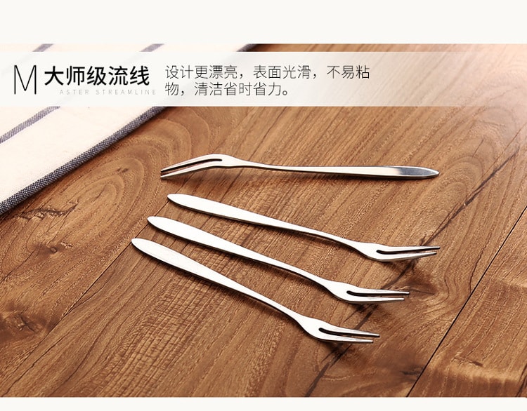 【中国直邮】鑫友不锈钢水果叉西餐具叉子    5个装