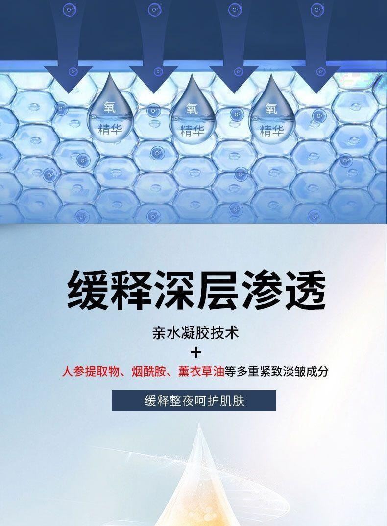 十二月精選 水滴川字紋貼 去改善法令紋 川字紋眉心紋 淡化緊緻平魚尾紋 24貼/盒