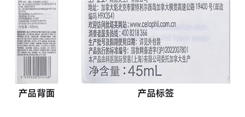 【中國直郵】美國 絲塔芙 舒緩修護乳霜 四維修護乳霜保濕乳液 閃退紅敏 7天改善敏感 45ml/瓶【陳都靈同款】