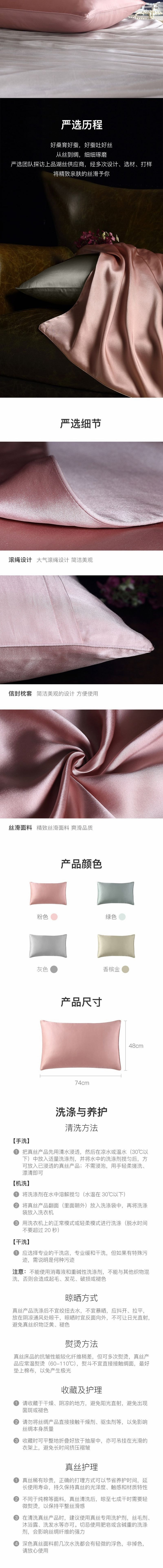 Mulberry Silk Pillowcase  Pink 1 pc [5-7 Days U.S. Free Shipping] 