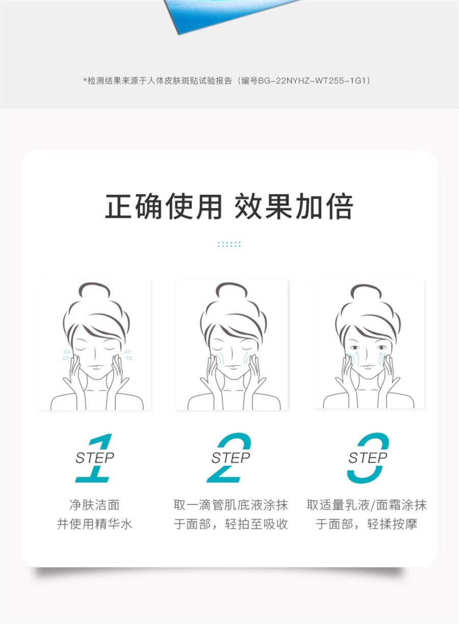 【中国直邮】 泊本 6D玻尿酸保湿舒缓精华液 快速补水长效保湿舒缓敏感修护 28ml/瓶