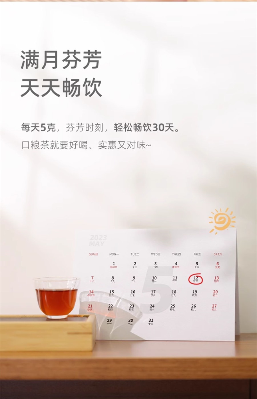【中国直邮】星福益 普洱茶 经典7572标杆熟茶150g口粮茶叶焦糖香老茶冷泡茶送礼 150g