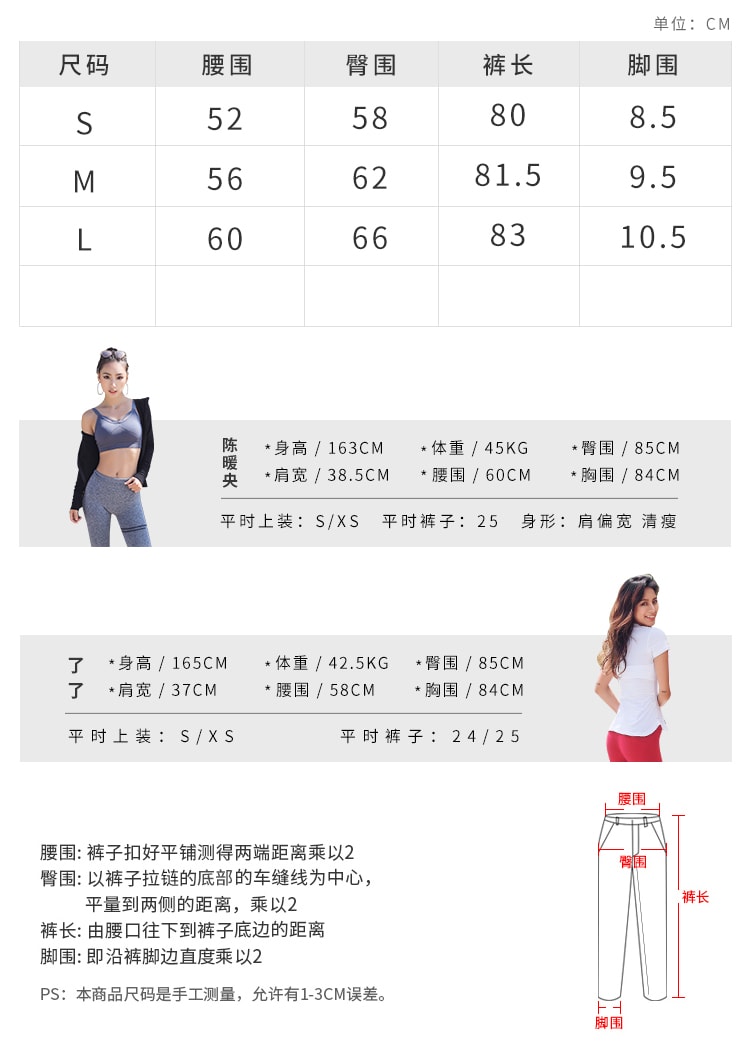 中国直邮 暴走的萝莉 高弹力紧身健身运动裤 瑜伽长裤/黑色#/S