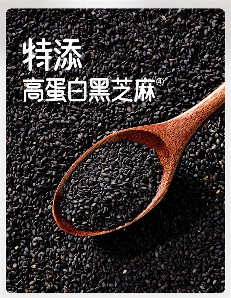 【中國直郵】 十月結晶 研食媽咪無糖黑芝麻糊核桃芝麻黑豆粉代餐粉孕期營養早餐 330g/罐