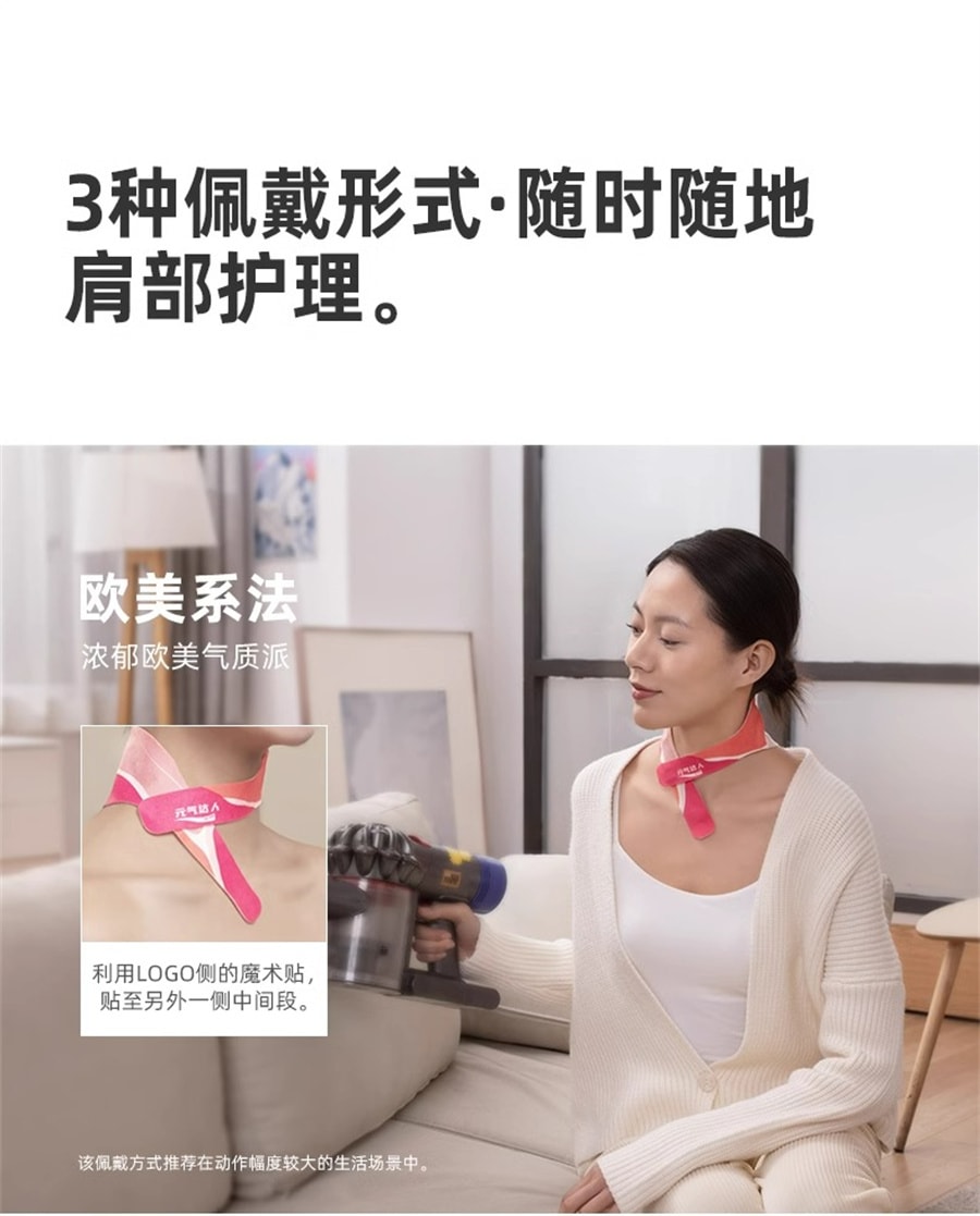 【中国直邮】元气达人  颈椎热敷暖颈贴肩颈蒸汽颈部护颈脖子热敷贴围脖颈椎仪  蕲艾8片/盒