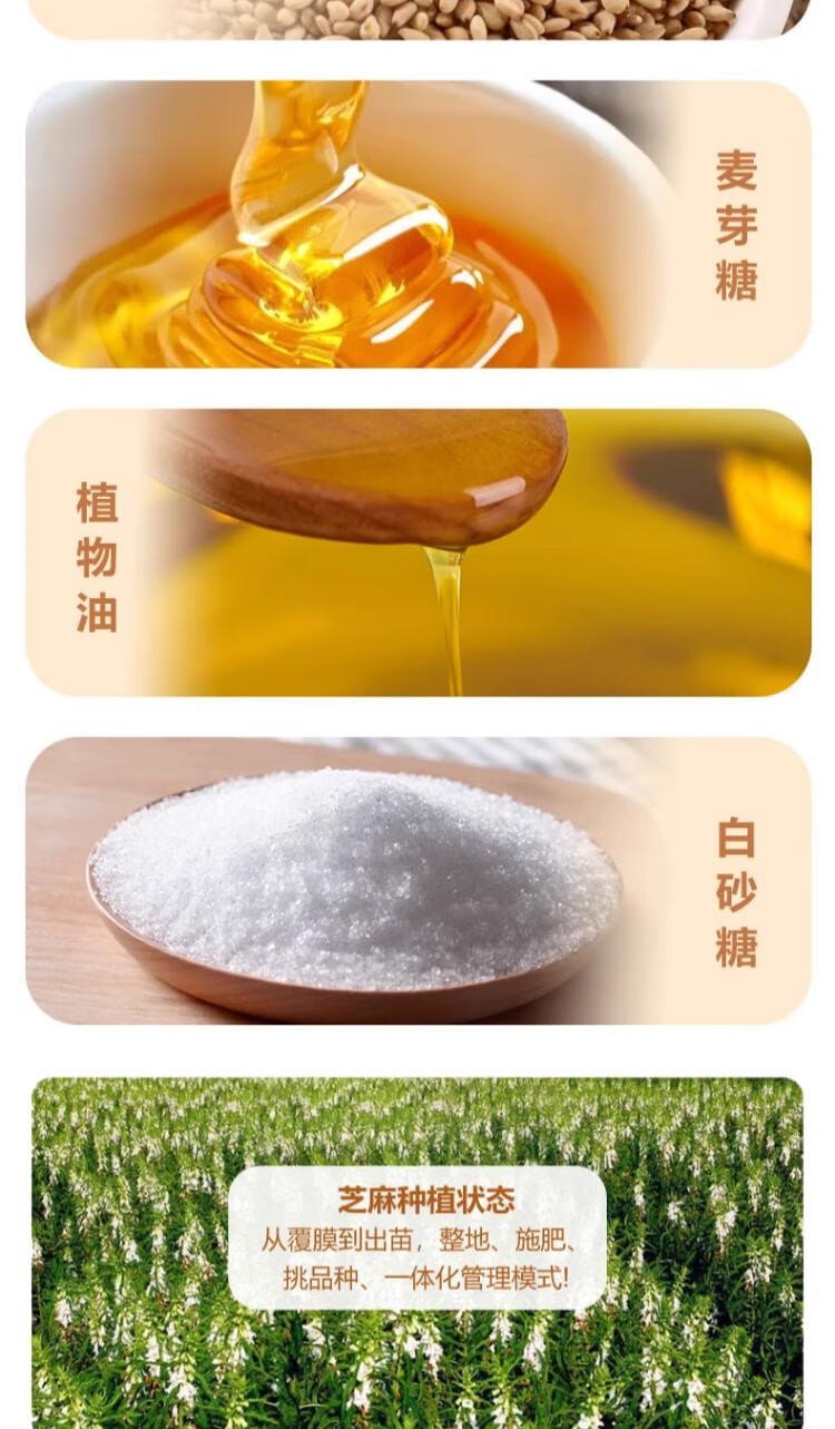 【中国直邮】 荷花 重庆 芝麻杆手工麻糖 传统江津特产 麦芽糖儿时怀旧年货零食灶糖 230g