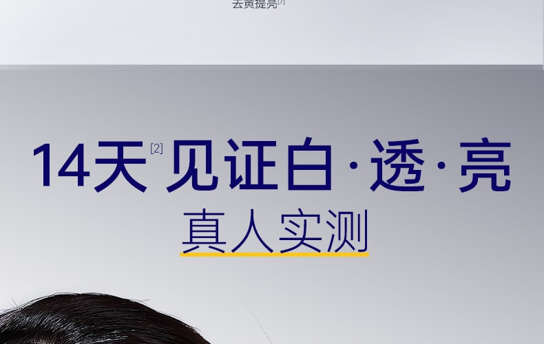 【中国直邮】肌肤未来377 第二代美白面霜 美白淡斑补水有效去黄提亮源头抑黑 30g/瓶 (七老板推荐)