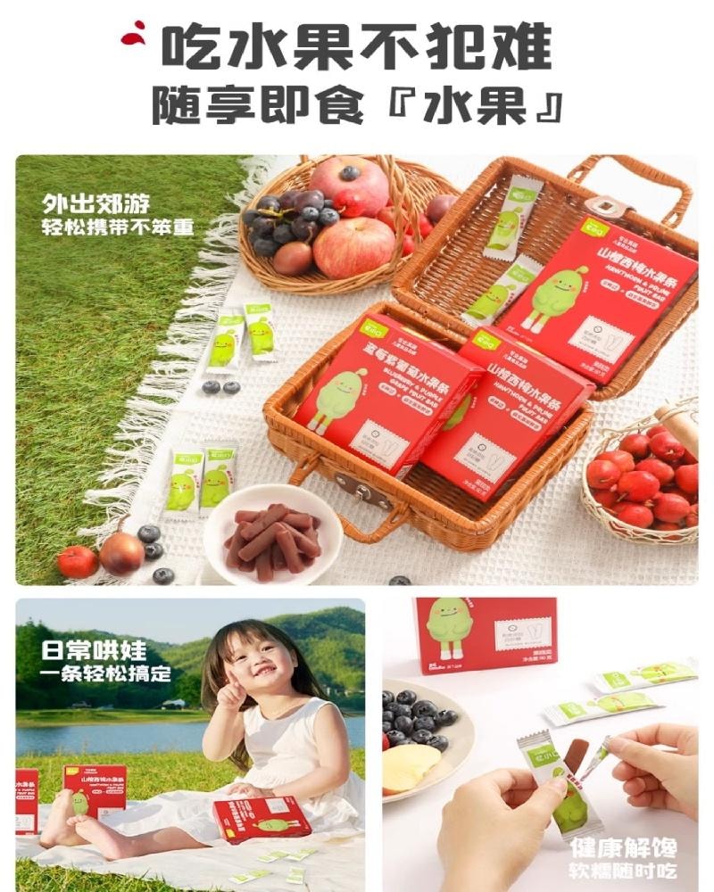 【中國直郵】 英氏 藍莓紫葡萄水果條 兒童零食60g/盒