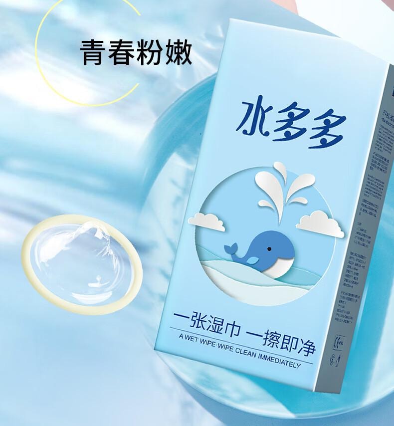 中国直送】明流水多多（コンドーム100個入り）（大容量オイル、大容量