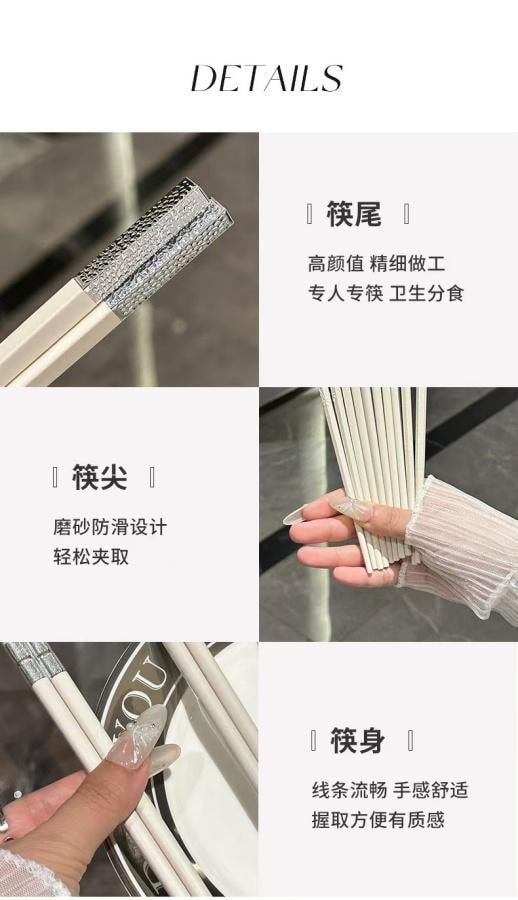  沁園庭 簡約輕奢金銀款筷子10雙 1包裝 耐高溫抗菌防黴 國貨精品