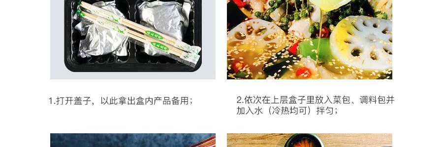【贈品】袁鮮 王牌神功缽雞 全素版 藤椒味 455g