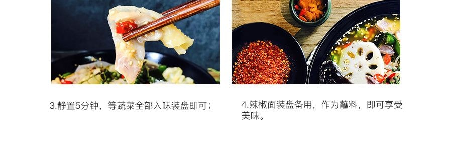 【贈品】袁鮮 王牌神功缽雞 全素版 藤椒味 455g