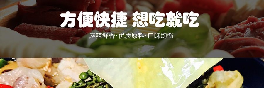 【贈品】袁鮮 王牌神功缽雞 全素版 藤椒味 455g