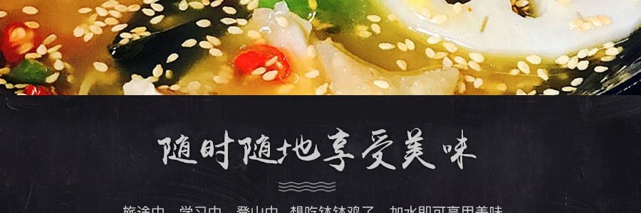 【贈品】袁鮮 王牌神功缽雞 全素版 藤椒味 455g