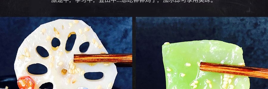 【贈品】袁鮮 王牌神功缽雞 全素版 藤椒味 455g