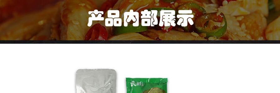 【贈品】袁鮮 王牌神功缽雞 全素版 藤椒味 455g