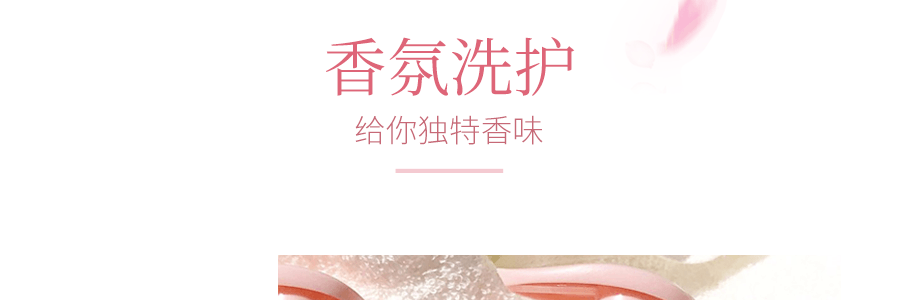日本OHANA MAHAALO 香氛洗护超值套组 爱恋茉莉 限量款 洗发水465ml+护发素465ml+发膜50g