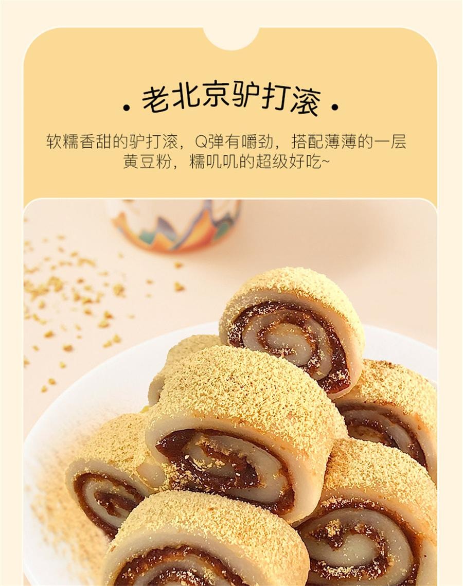【中国直邮】 杏林草堂 纯熟黄豆粉即食糯米糍粑驴打滚豆浆粉奶茶烘焙原材料商用   130g/罐