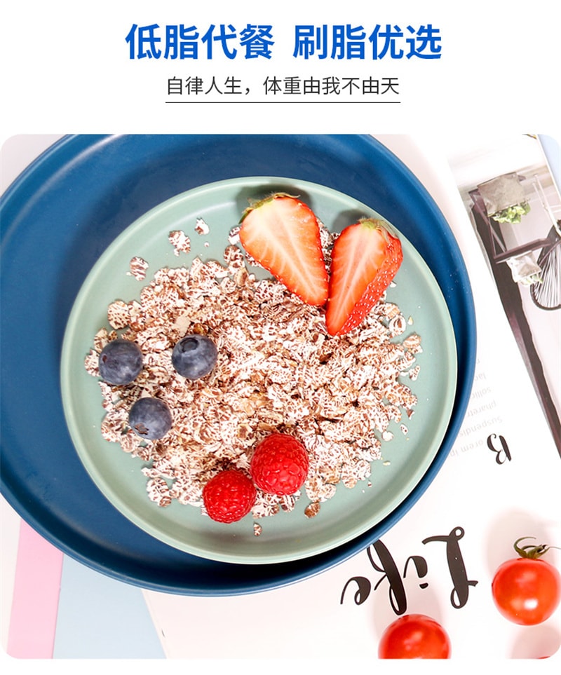 【中國直郵】DGI 低卡黑燕麥片400g/袋孕婦營養早餐即食低脂飽腹代餐穀物沖飲速食品