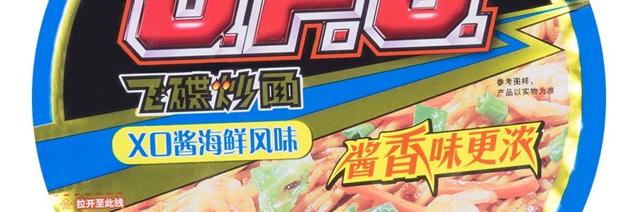 日本NISSIN日清 UFO 飛碟炒麵 XO醬海鮮風味 123g