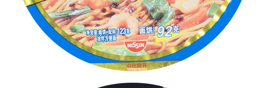 日本NISSIN日清 UFO 飛碟炒麵 XO醬海鮮風味 123g
