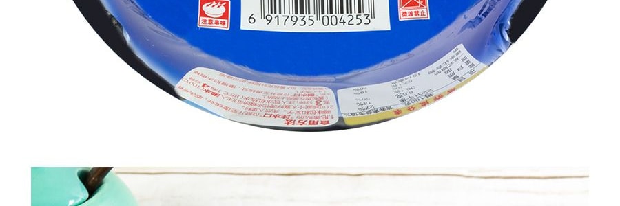 日本NISSIN日清 UFO 飛碟炒麵 XO醬海鮮風味 123g