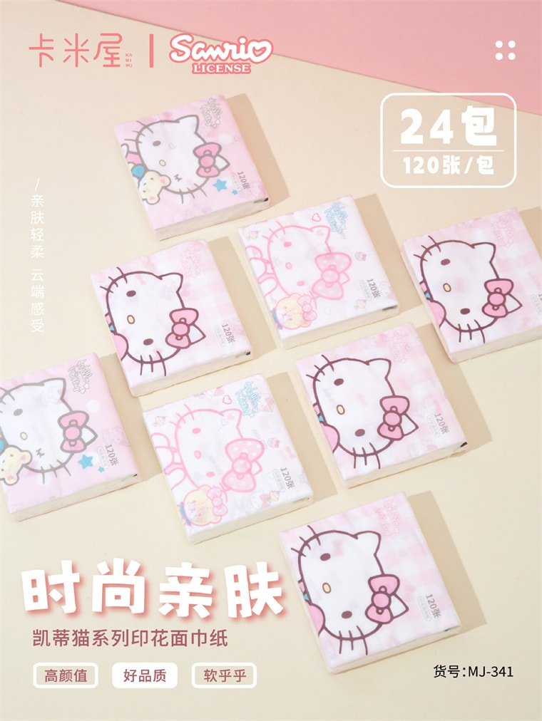 【中國直郵】 FOXTAIL 三麗鷗印花紙巾 便攜 綠色-帕恰狗-1盒含24包*|預計到達時間3-4週