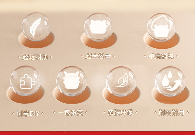 【中國直郵】 靈動創想 兒童DIY單肩鞋款百變包 粉紅色套裝