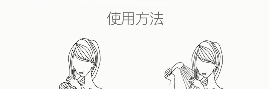 日本TAMANOHADA玉肌 無矽油護髮素 #003玫瑰香 540ml (另售專用按壓泵頭)