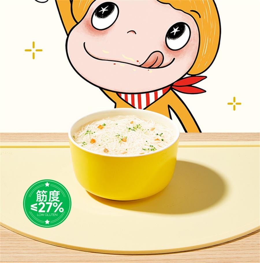 【中国直邮】窝小芽  有机加钙碎碎面婴幼儿童面条宝宝辅食无添加食盐营养蔬菜面  加钙碎碎面20g*7袋*2