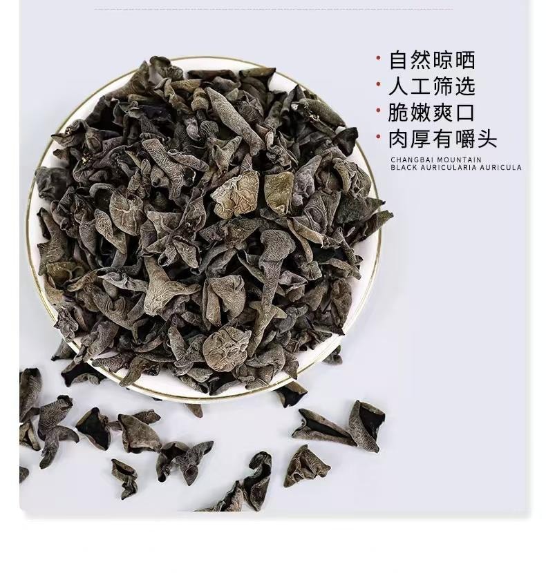 【中国直邮】 神韵长白山 菌菇四宝礼盒 1盒 羊肚菌 花菇 玉木耳 黑木耳 高档滋补品