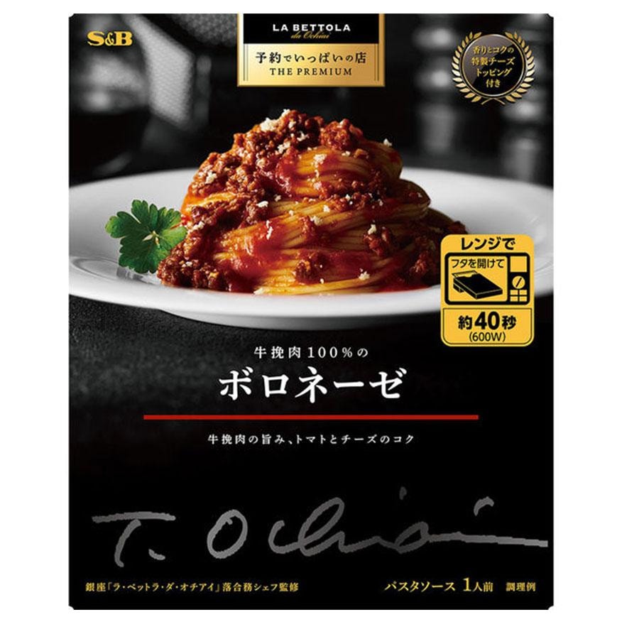 【日本直郵】S&B 名店系列 銀座LA BETTOLA 義大利麵醬 傳統牛肉醬汁 139g