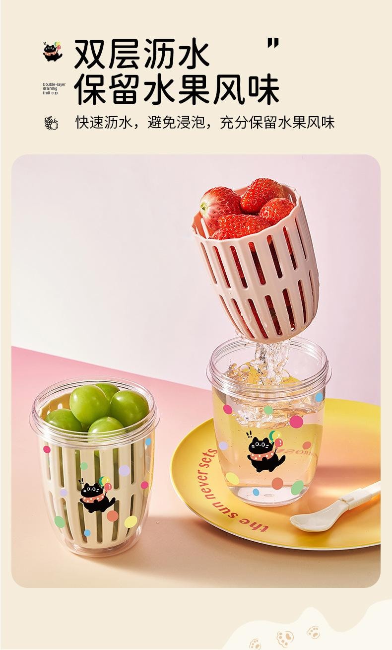 【中国直邮】 便携沙拉杯 水果杯 双层随手杯 双层沥水保鲜杯 早餐杯 带盖勺便当杯 - 白色 1个
