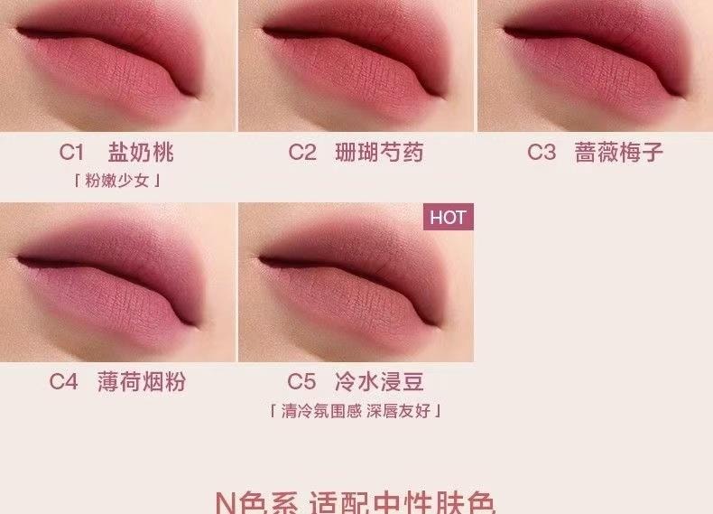 【中國直郵】 心慕與你 空氣感唇泥薄款霧面柔霧絲絨唇釉唇彩霧面口紅 w1 桃米杏