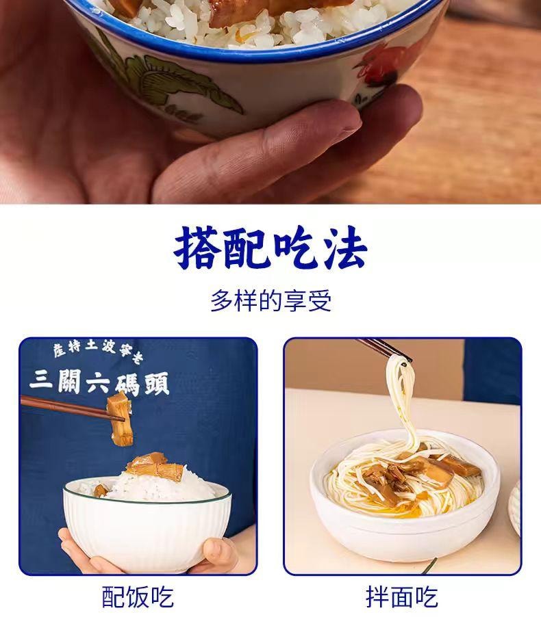 【中国直邮】 三关六码头 油焖笋 下饭菜 360g*1罐