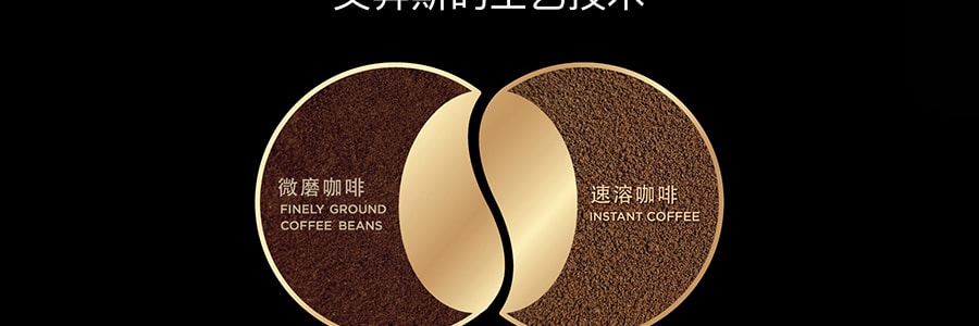 新加坡SUPER超级ESSENSO艾昇斯 哥伦比亚微磨黑咖啡 20条入 40g