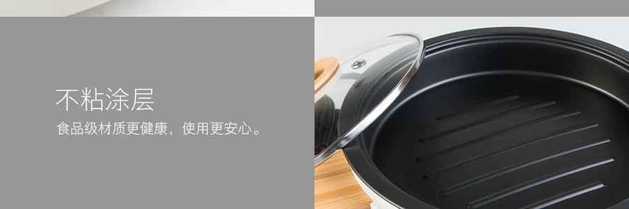 SONYA 高級火鍋烤肉多功能料理鍋電火鍋 3L SYHP-2B