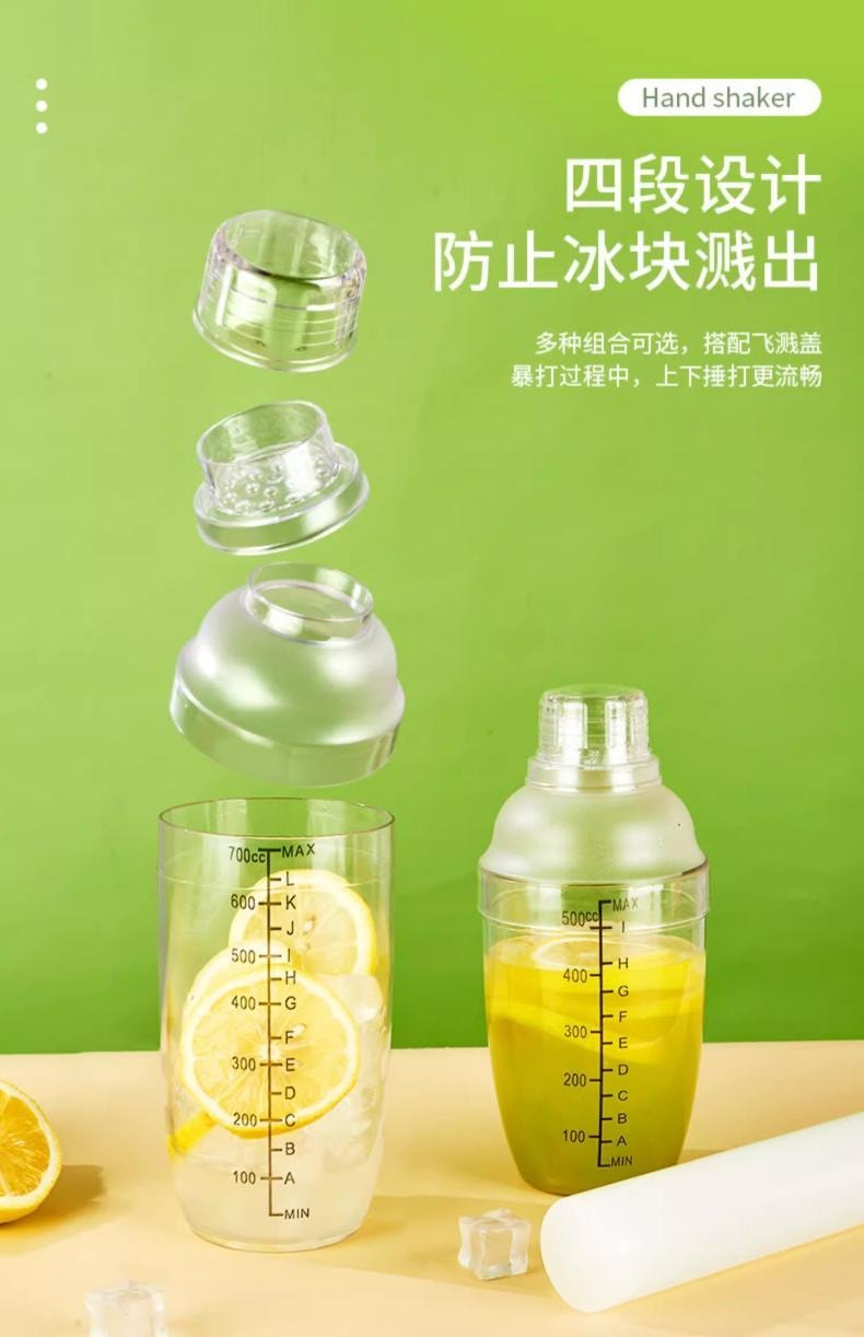 Shake Cup Set 700ml: Thick Walled Precise Scale Unbreakable w/ Ice Hammer for Cocktails Lemon Tea Milk Tea