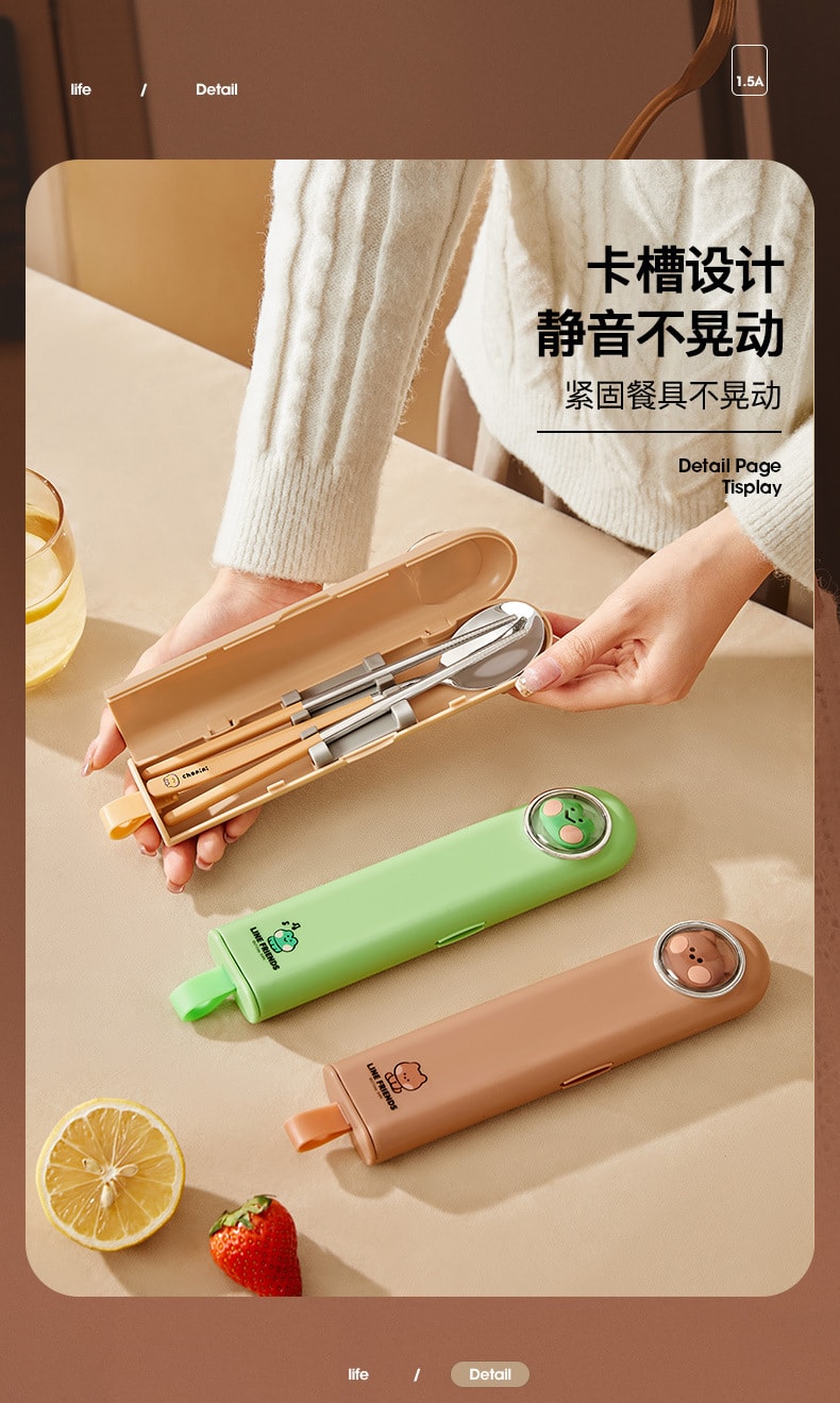 【中国直邮】LINE FRIENDS  便携餐具筷子勺子餐具盒套装学生可爱304不锈钢筷勺 chonini