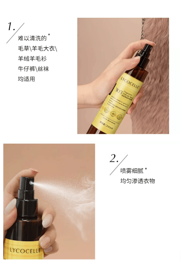 Bitter Orange Leaf & Cedar Scented Fabric Freshener Spray 200ml*1bottle