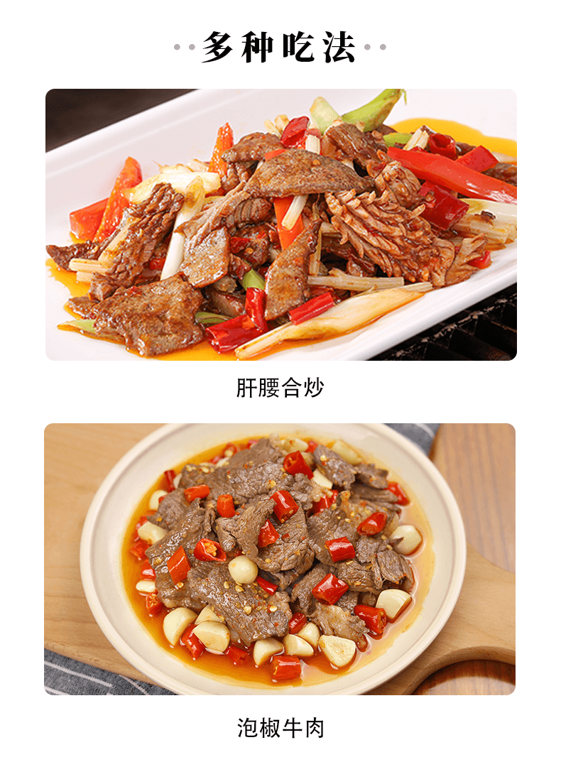 老甕子 泡紅椒二荊條 老母水 泡椒 泡小米辣 野山椒 鹹菜 四川泡菜 200g *1袋