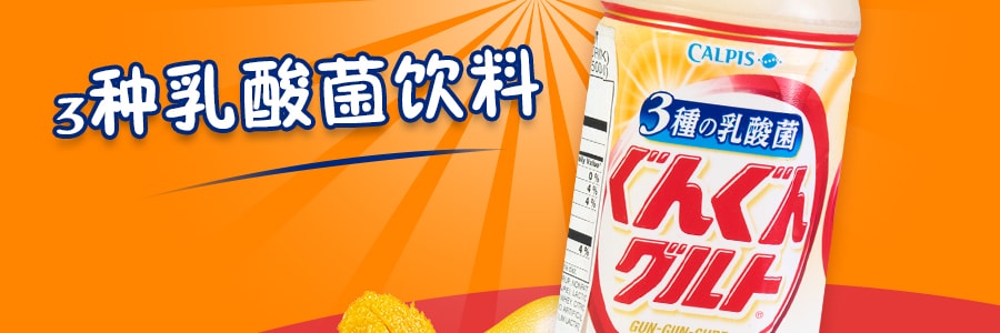 日本CALPIS  3种乳酸菌饮料 500ml