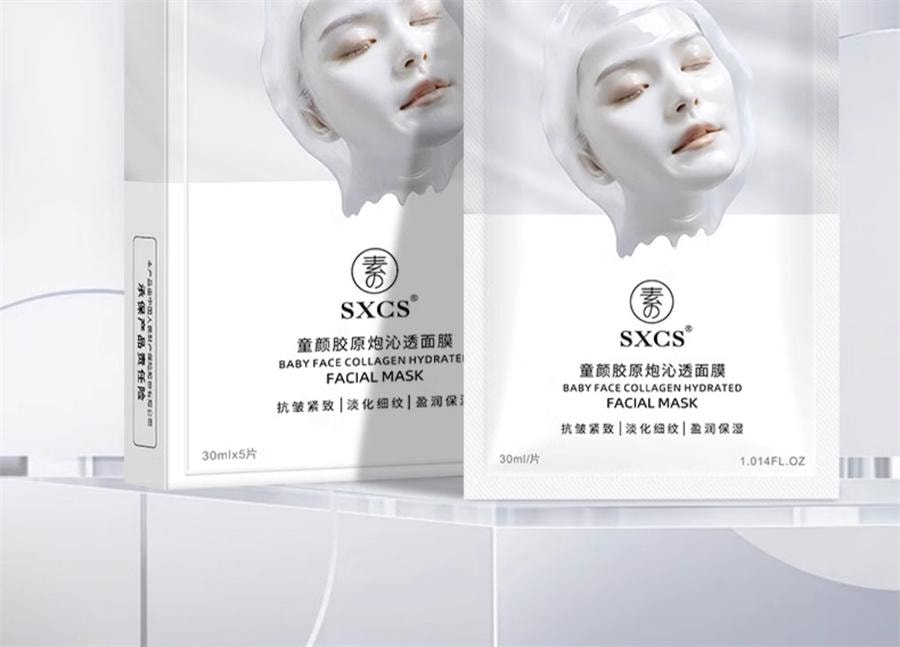 【中国直邮】 素秀臣氏 童颜胶原炮沁透面膜 补水美白紧致抗皱 5片/盒
