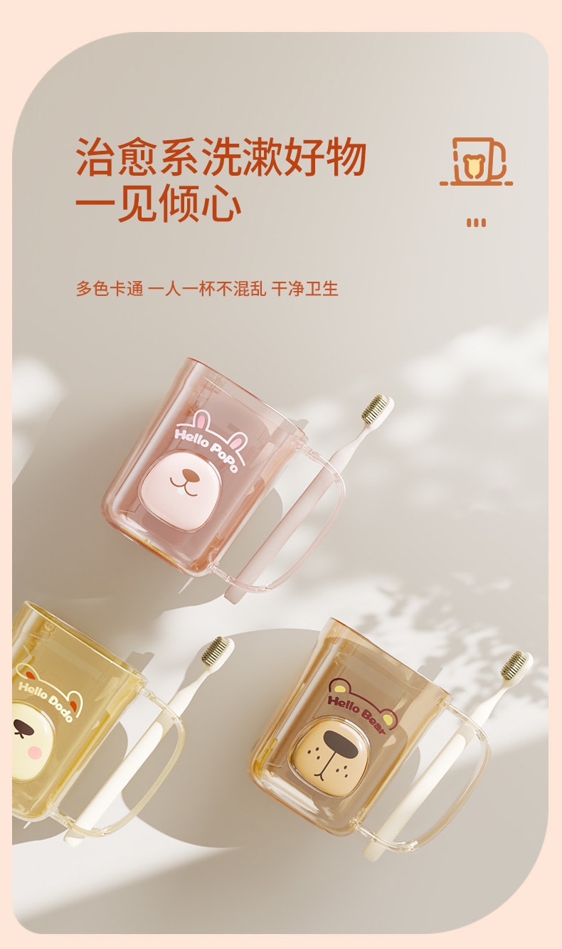 【中國直郵】親太太 漱口杯輕奢透明牙刷杯宿舍高顏值情侶盥洗杯兒童牙杯學生刷牙杯 黃色