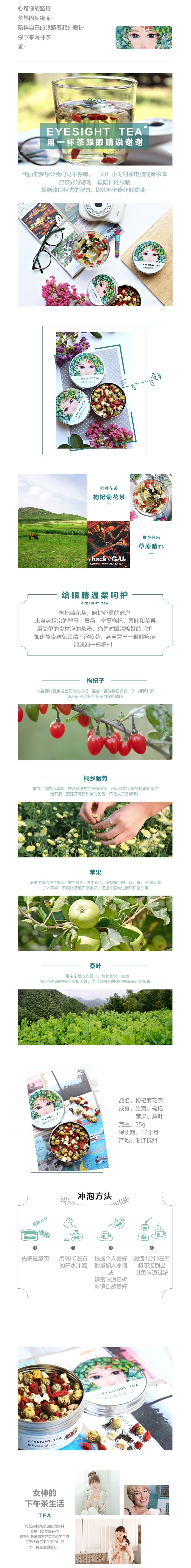 Chinese wolfberry chrysanthemum tea 35g