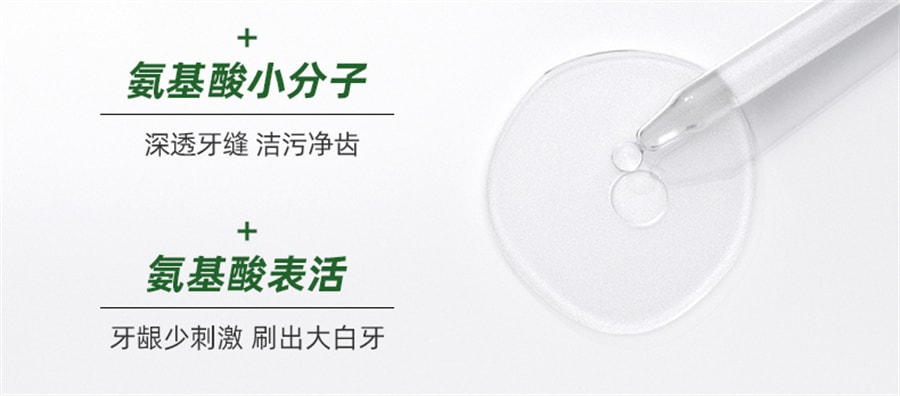 【中國直郵】ecodenta 黑炭牙膏美白去煙漬牙漬去黃清新男士專用無氟亮白牙膏 100ml