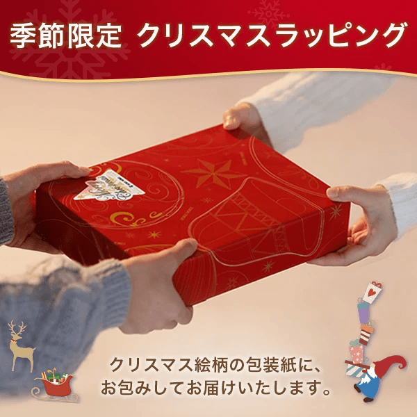YOKUMOKU 圣诞雪茄蛋卷礼盒 原味 20条装