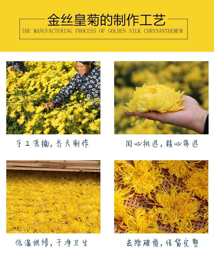 【中国直邮】 采悠山庄 黄山金丝皇菊罐装 大朵菊花茶 20g/瓶【降火祛燥 清肝明目】