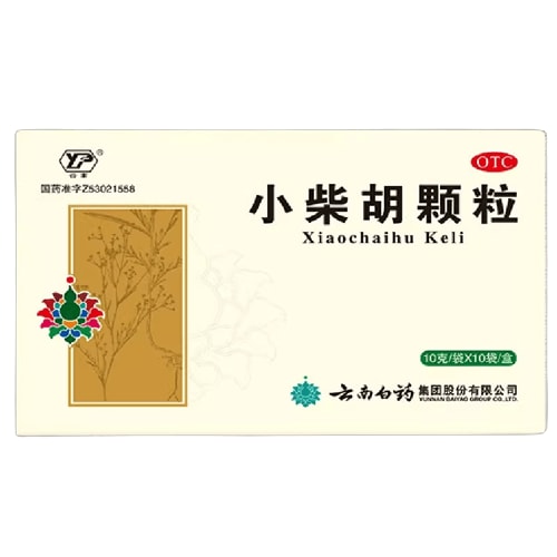 【中國直郵】 雲南白藥 小柴胡顆粒 適用於普通感冒心煩喜嘔食慾10g*10袋 x 1盒